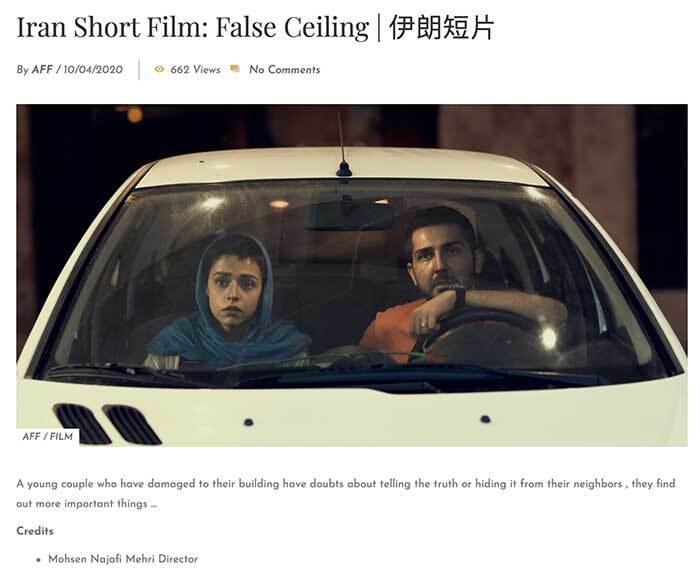 Asian Film Festival of Los Angeles