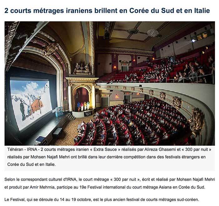French News